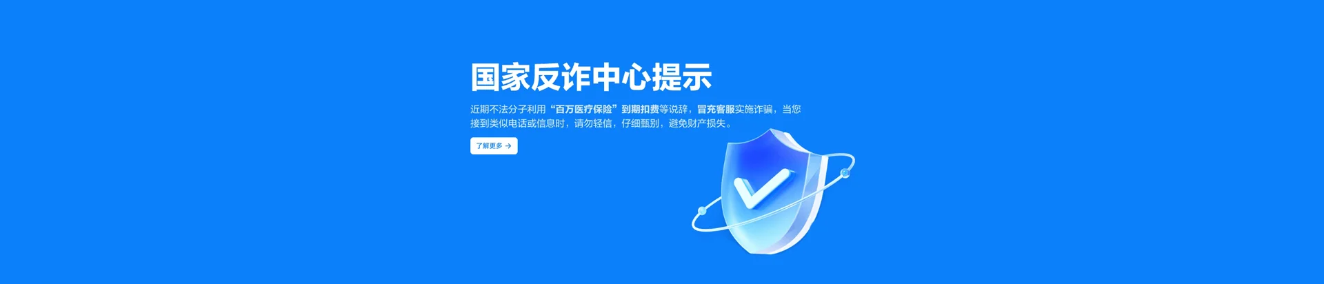 江海区移动宽带