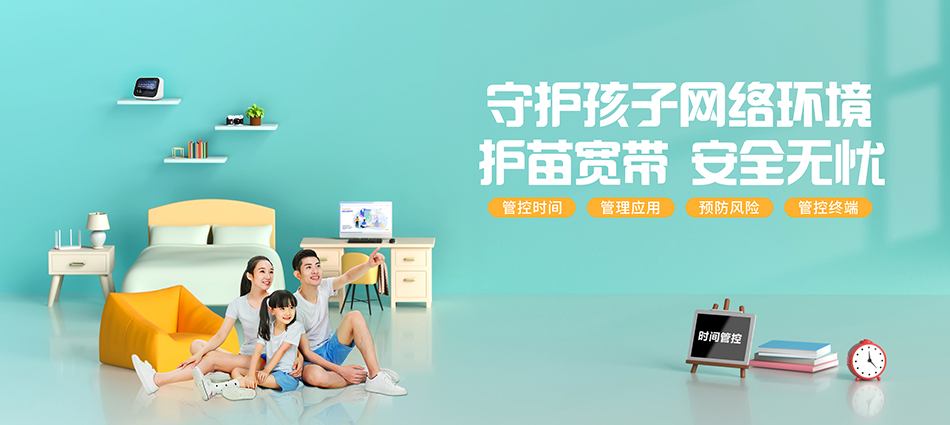 中国移动江海区移动宽带