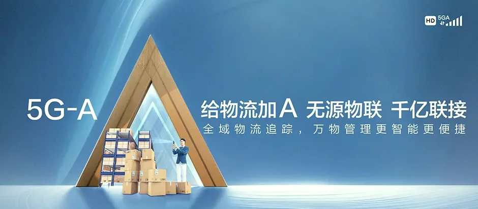 江海区江海区礼乐街道 移动宽带